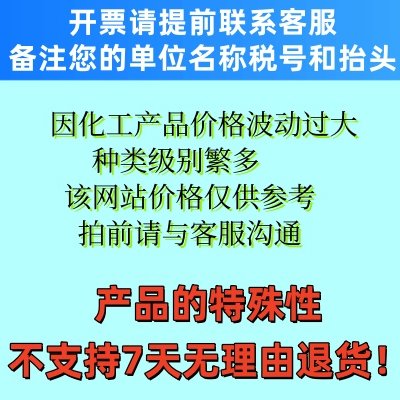 绰Դͷ21548-73-2