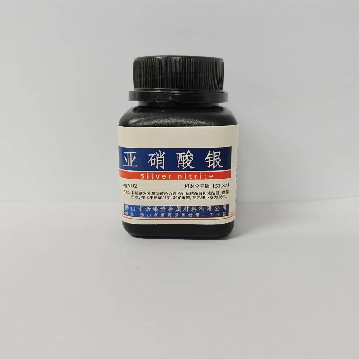 ŵԴͷ绰7783-99-5