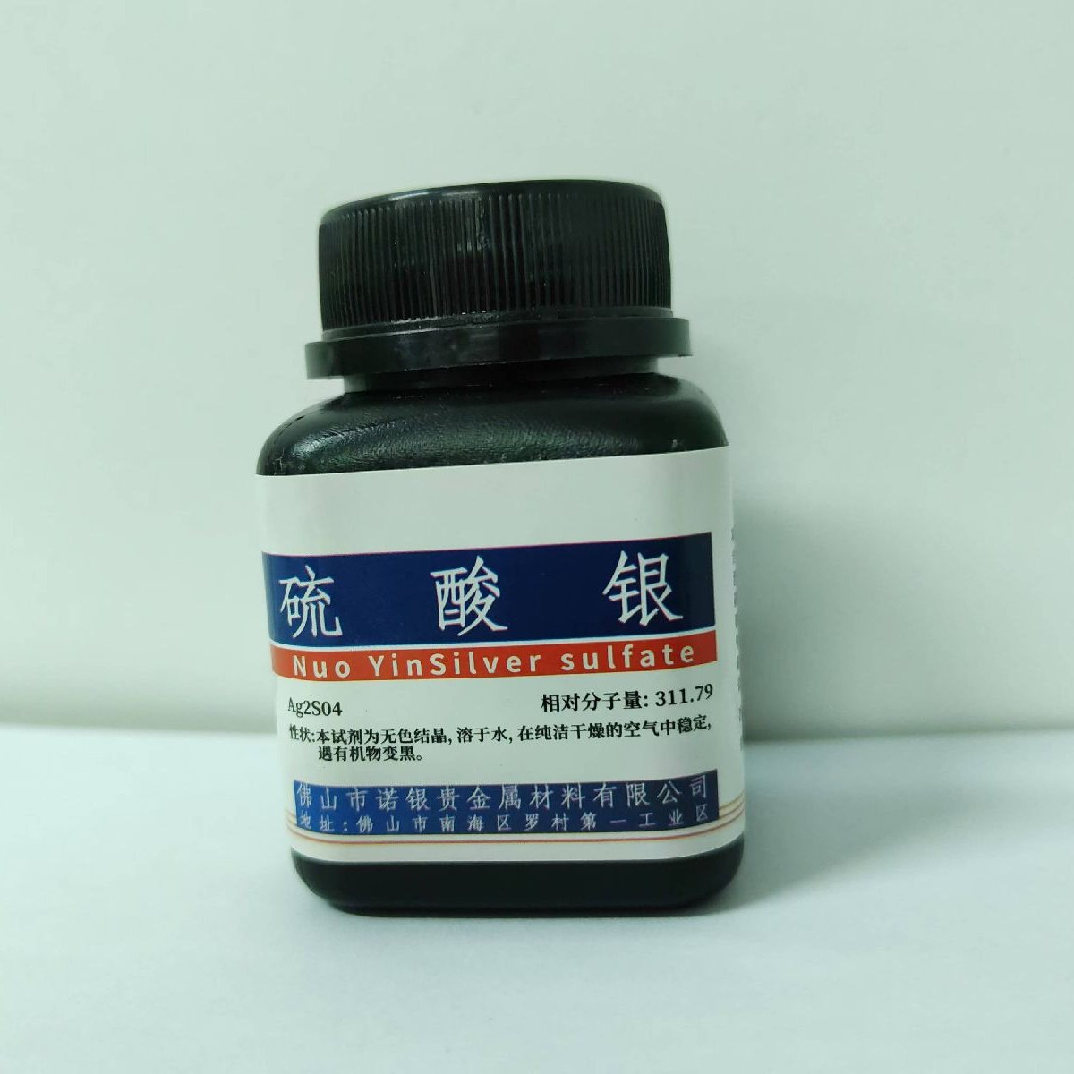 ŵԴͷ绰10294-26-5