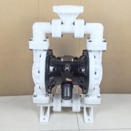 Shangwu Fluid Pneumatic diaphragm pump engineering plastic PP material, corrosion-resistant, acid and alkali resistant QBY-40S 