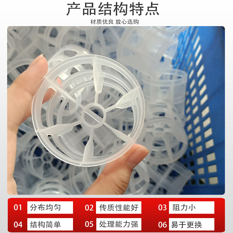 科隆填料阿尔法环应用反应塔/精馏塔/吸收塔 ISO9001体系DN50