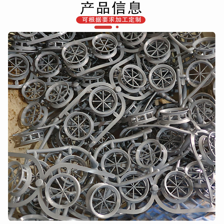 科隆填料CPVC材质双翻边阶梯环 降低阻力与通量增大 化学稳定性强DN25