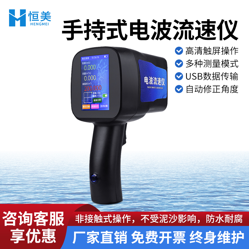 ˮ״ֳʽ粨svrٺټHM-DLS