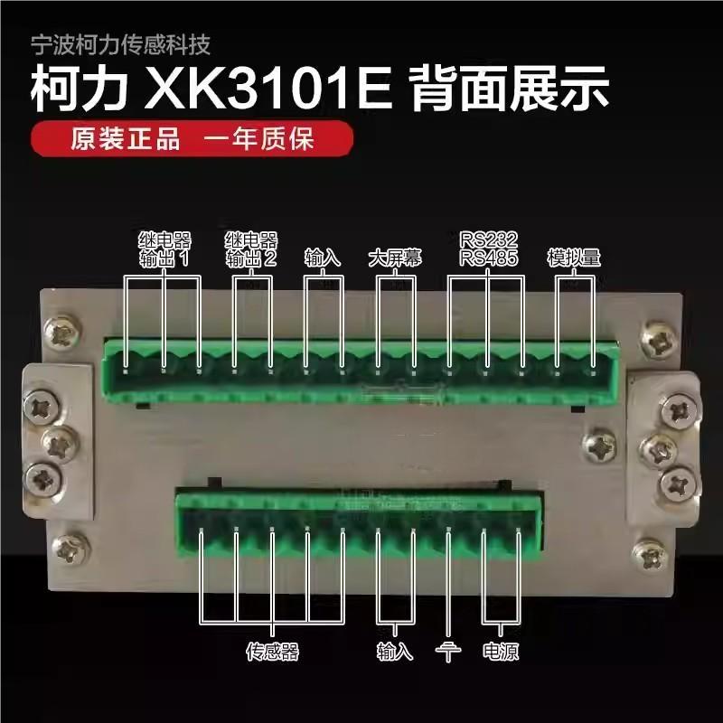 Ǳ/ɴ־Ǳpt650d/װǱ/ֵXK3101E