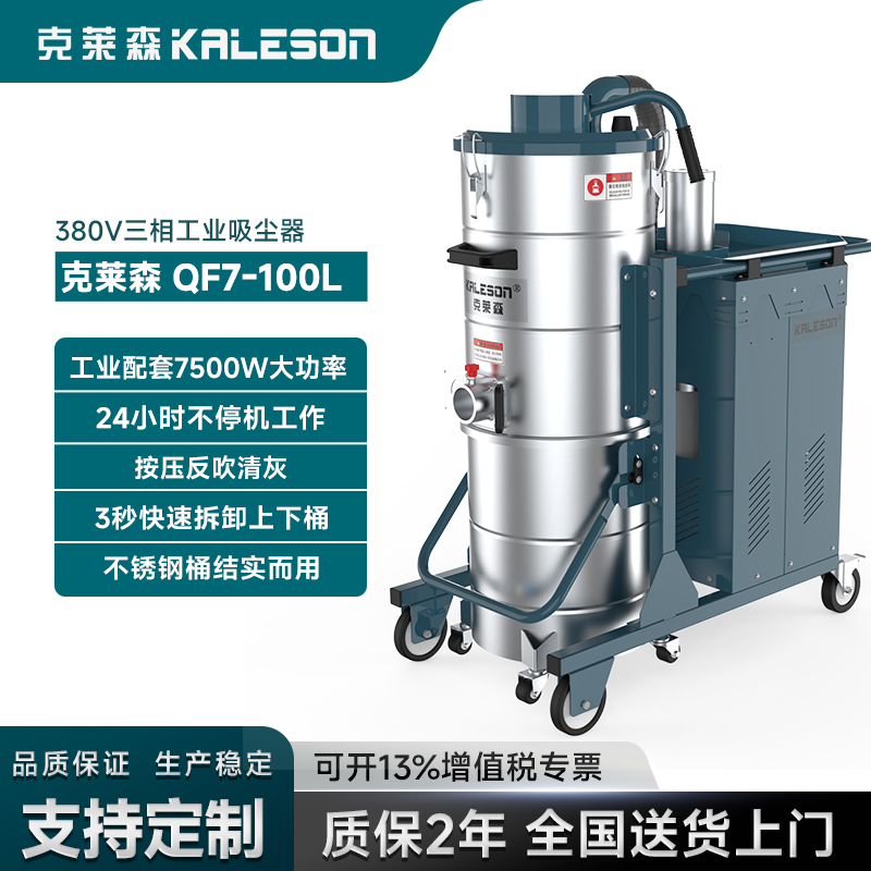 ɭkalesonֶ๤ҵQF7-100L