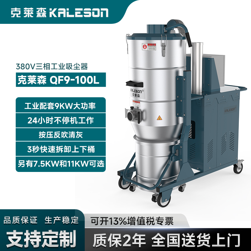ɭkaleson380VʹҵQF9-150L