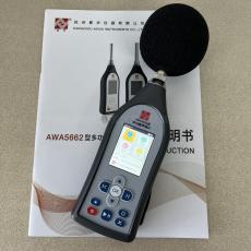 ưAWA5662