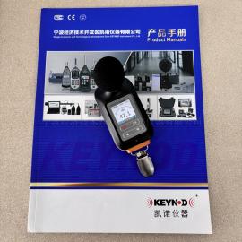 AV(j)Ӌ(j)厧ʽY(ji)SD142