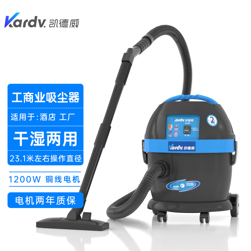 kardvDL-1020
