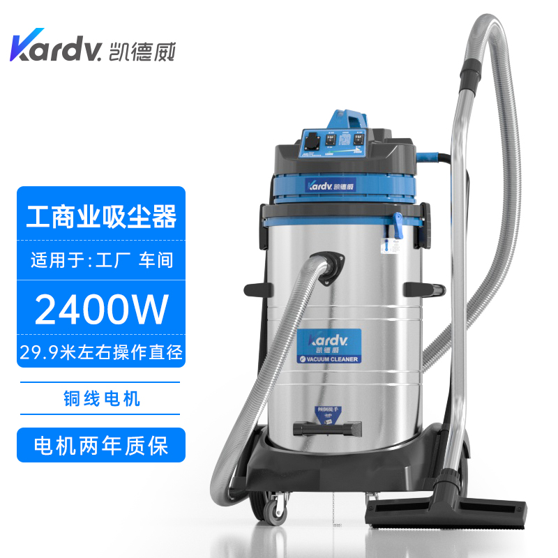 DL-2078Sʪ2400W