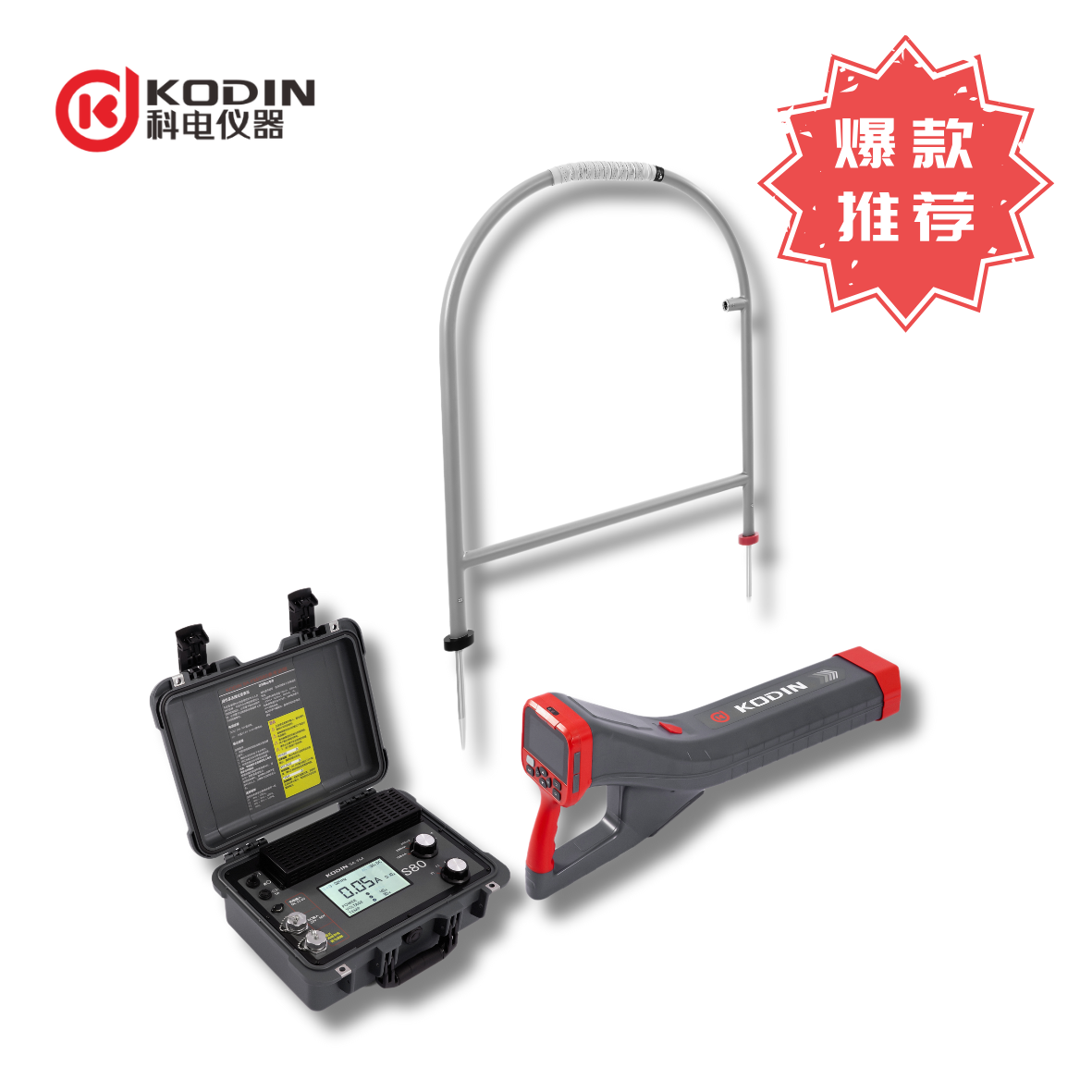 KODIN 9A-FM/S80ܵ̽