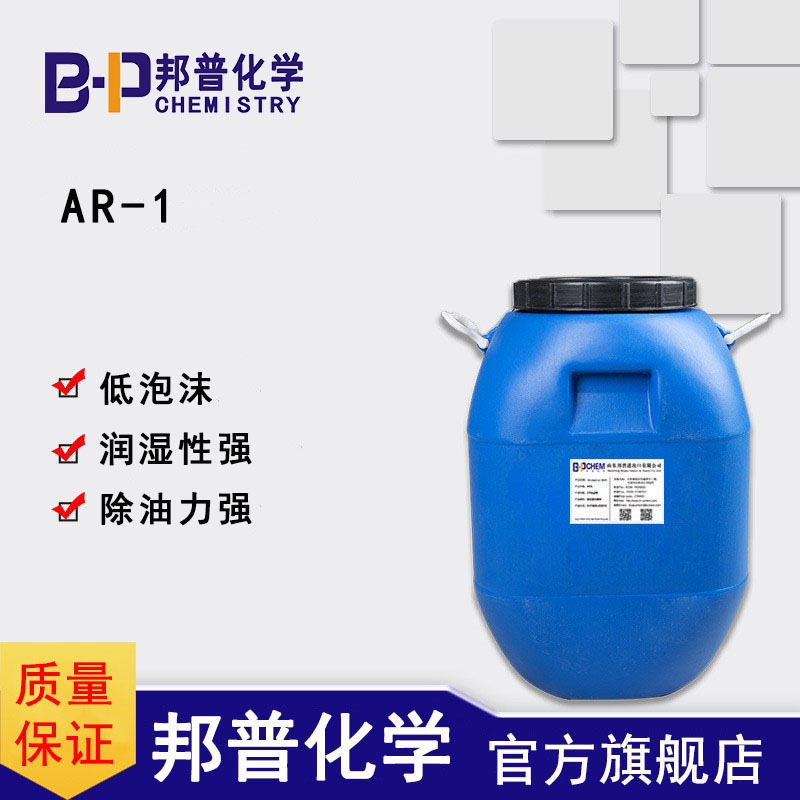 SuracterAR-1ڵͼϵĽϴ