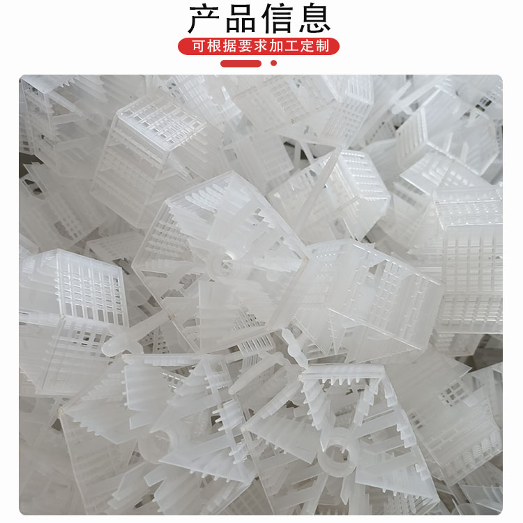 科隆填料聚丙烯PP菱环 化工、环保、石油DN80