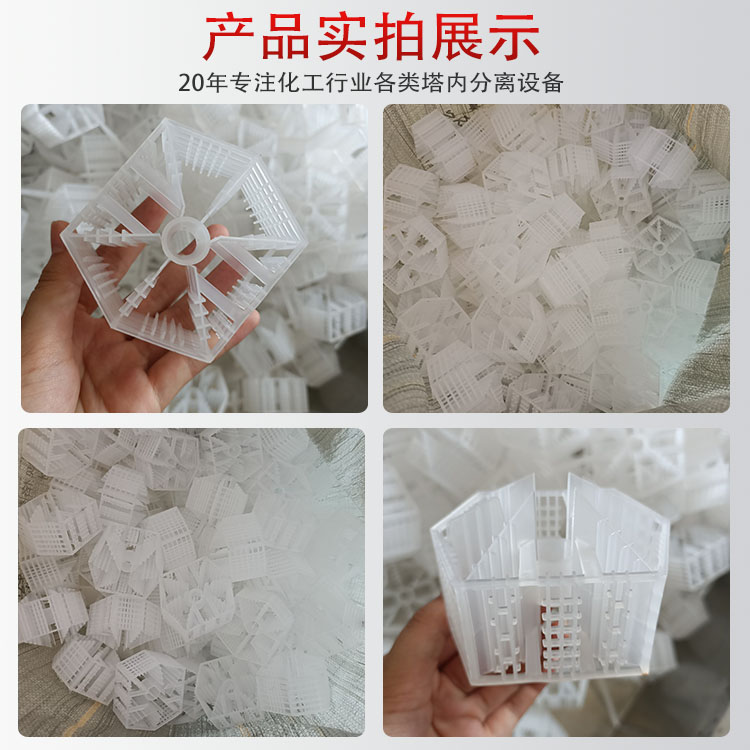 科隆填料聚丙烯PP菱环 化工、环保、石油DN80