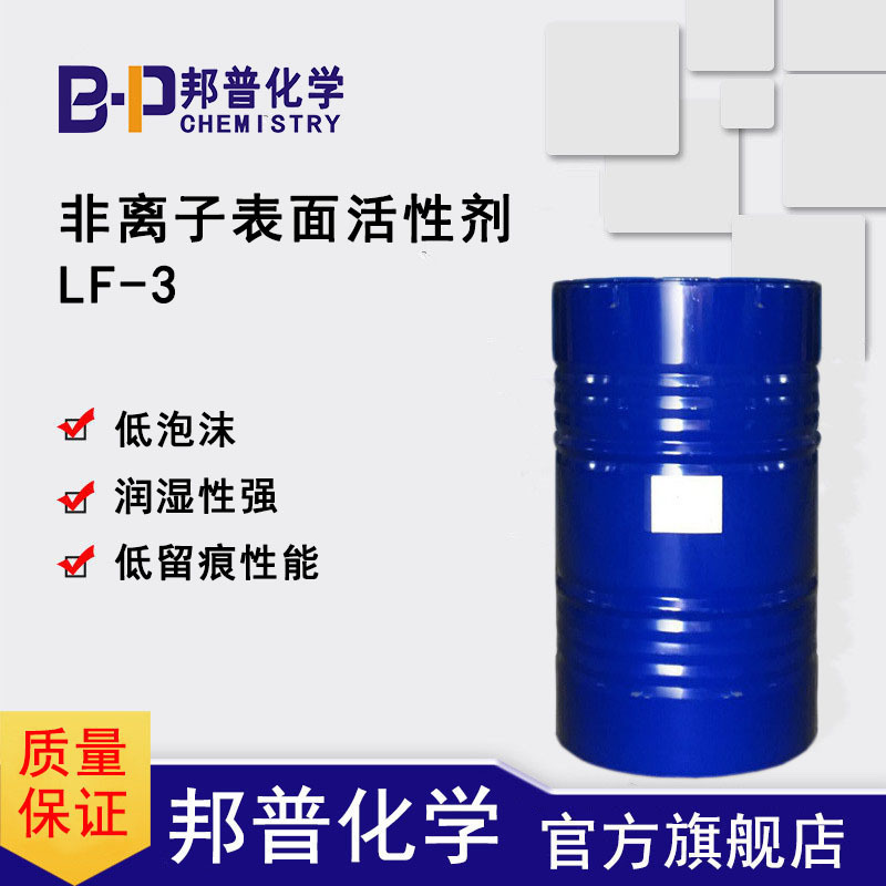 TexentLF-3ΪⴼݷӱԼ