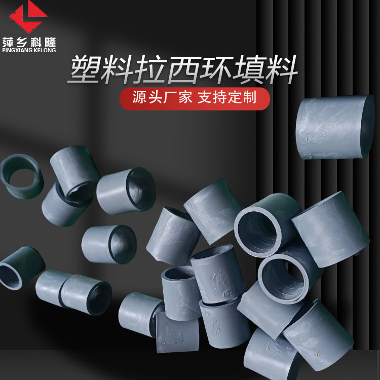 ¡PP/CPVC ҵЧDN25/38/50/76