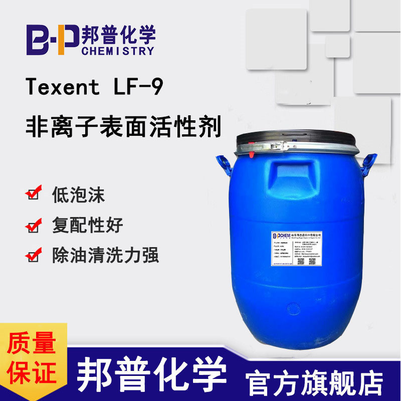 TexentݷӱԼLF-9
