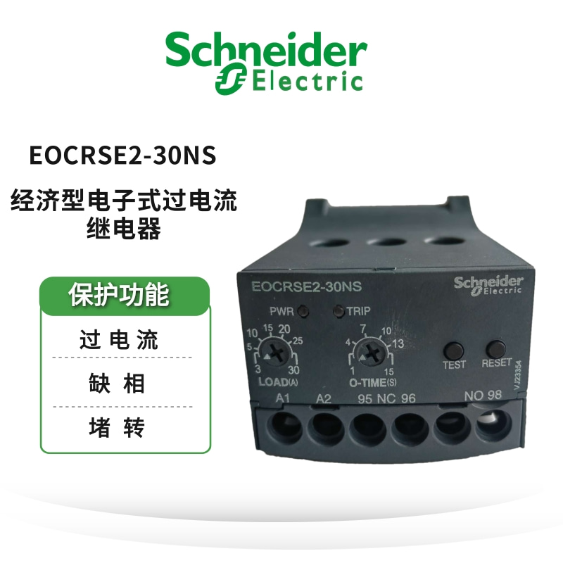 ʩ͵EOCRӱSE2