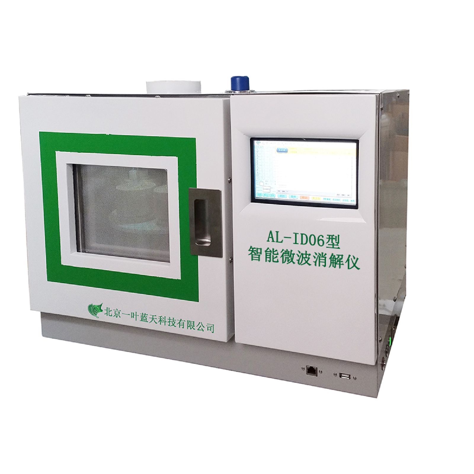 一叶蓝天智能微波消解仪AL-ID06型