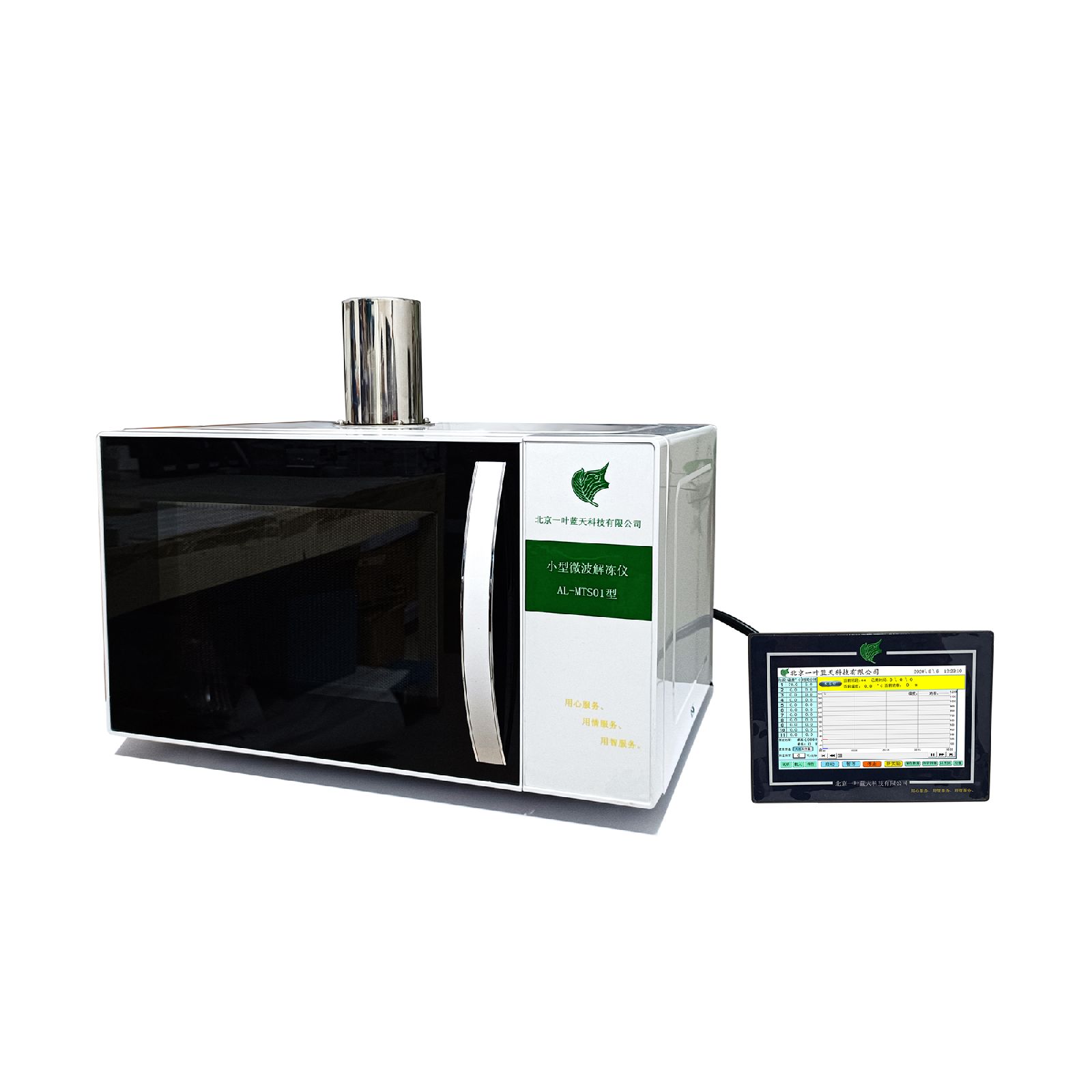 一叶蓝天小型微波解冻仪AL-MTS01型
