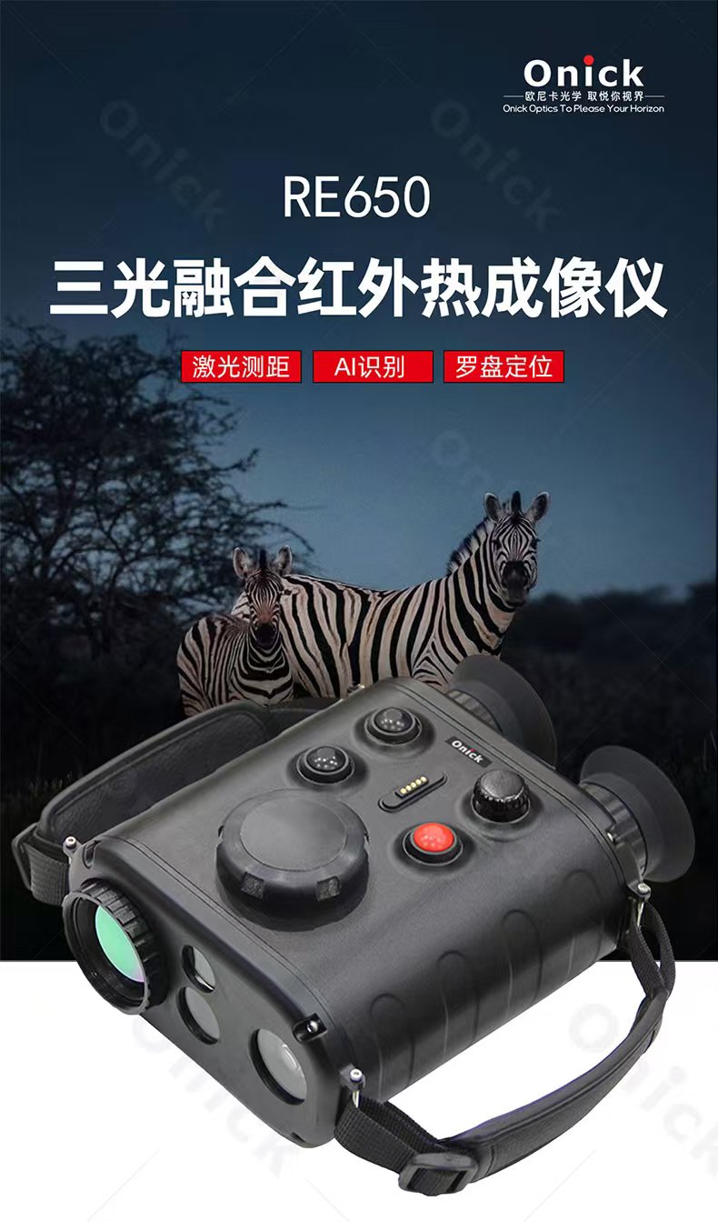 ŷῨOnickҹѲߡԮʹõĸں۲RE650