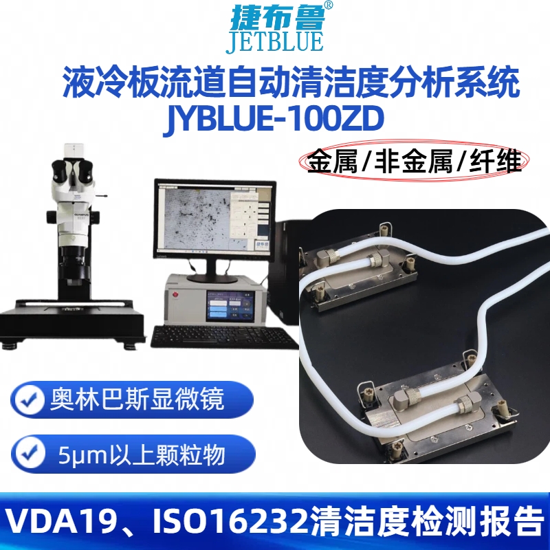 ݲ³ְ˹ʽ΢ ȼϵͳ ׼VDA19