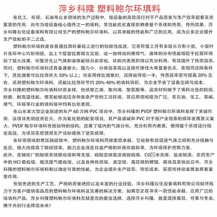 ¡ýػҵЧת սʿ ۱ϩDN25/38/50/76