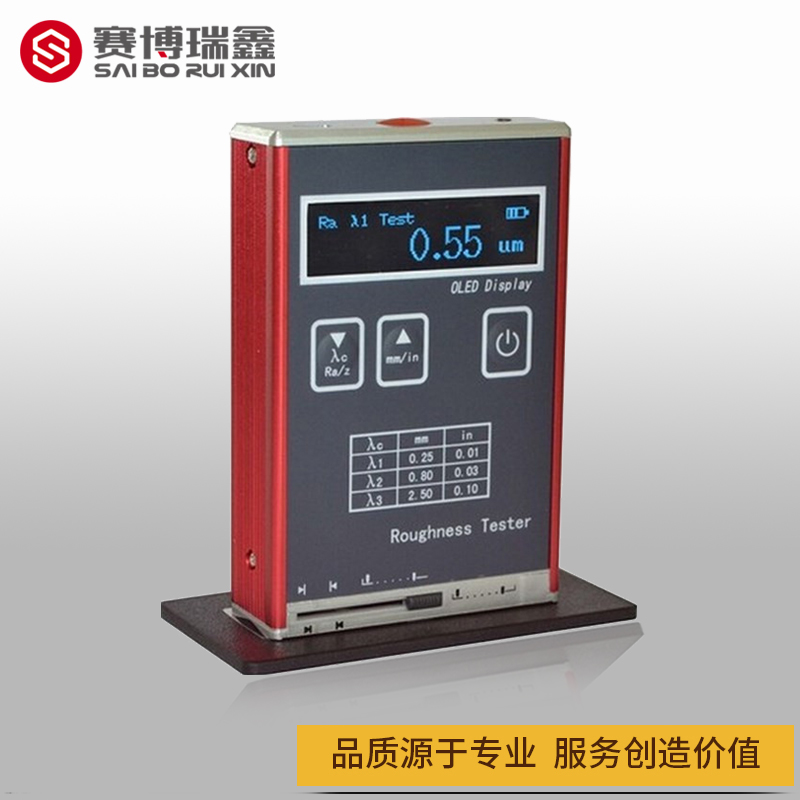 袖珍式粗糙度仪TRX100