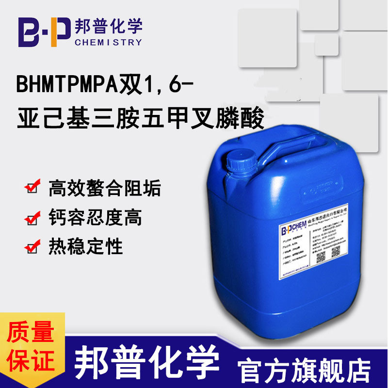 SuracterBP-8W42BHMTPMPA˫1,6-Ǽײ