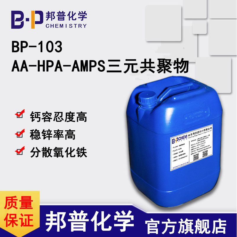 SuracterBP-8W46BP-103 AA-HPA-AMPSԪ