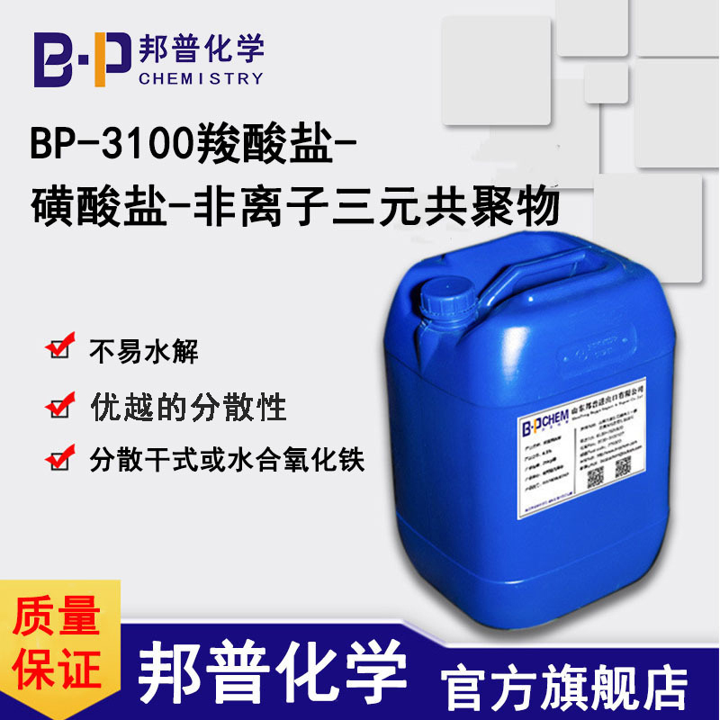 SuracterBP-8W39BP-3100--Ԫ