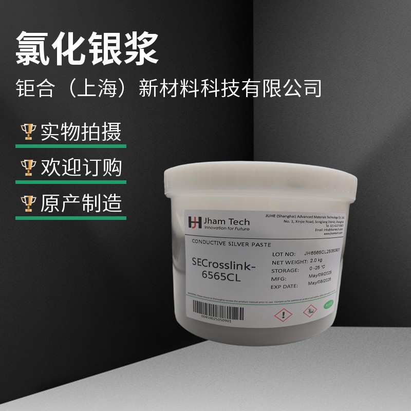 ҺAED缫绯ѧﻯѧȻSECrosslink 6568CL