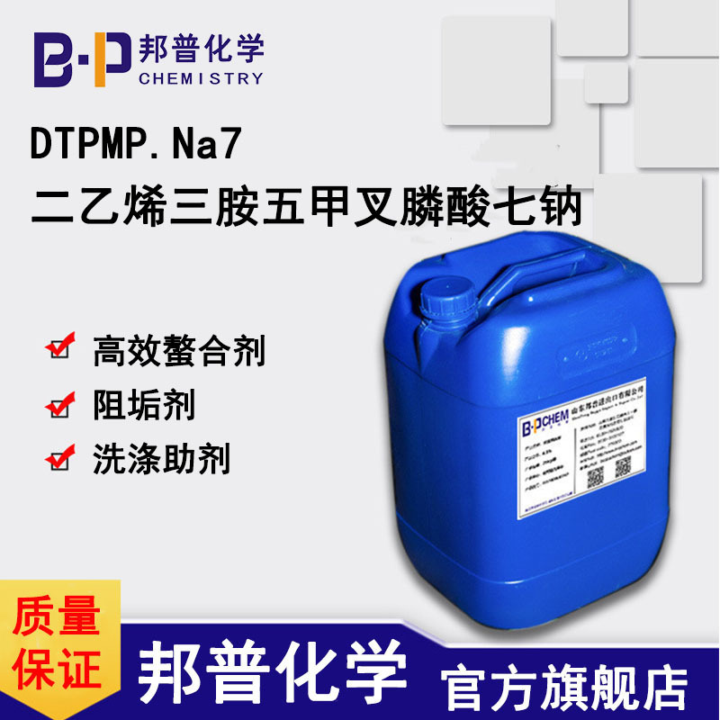 SuractentDTPMP&#8226;7Na ϩײBP-8W18