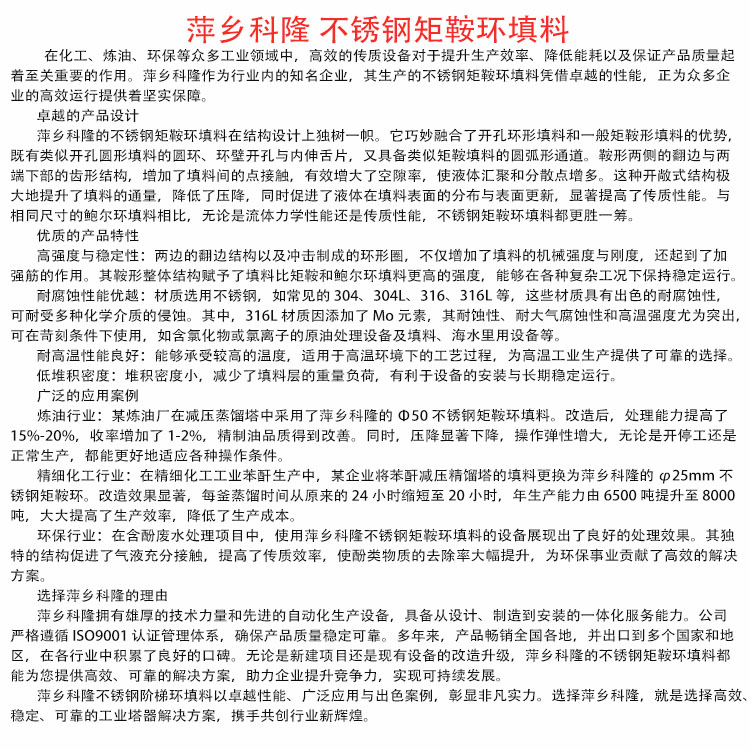 ¡ϲ304/316Lʾذ νṹǿȸ ȶǿ ӦùDN38/50/76