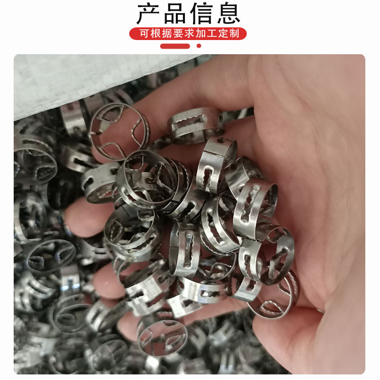 科隆填料不锈钢QH-1/2/3梅花扁环 芳烃项目/脱碳装置改造/脱硫改造DN25/38/50/76