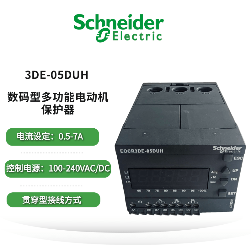 ʩ͵EOCR綯3DE