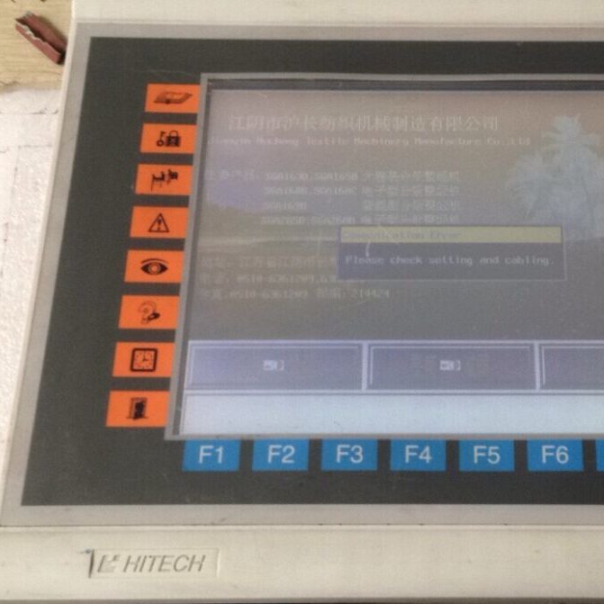 海泰克屏通PWS1711升级屏通人机界面有现货GD17N-CST2N-C0