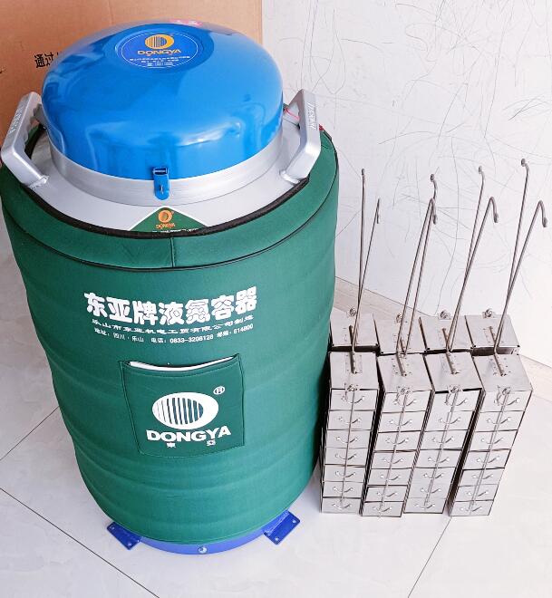 东亚液氮罐大口径细胞冻存配套提篮冻存架7X25格科研专用YDS-50B-200F