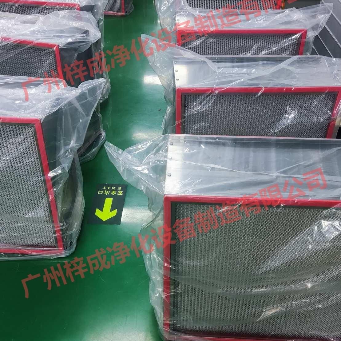 梓成净化耐高温高效过滤器ZC-N610