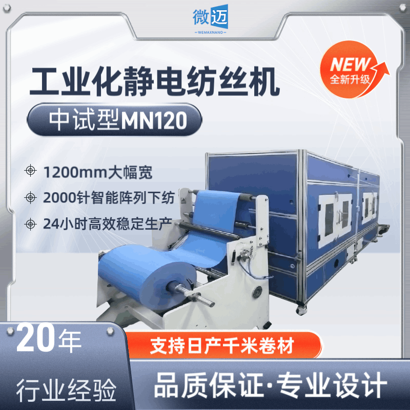 ΢˿豸 ԼMN120