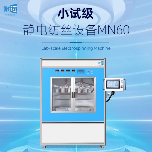΢ʵ鼶С豸 СԼݲMN60
