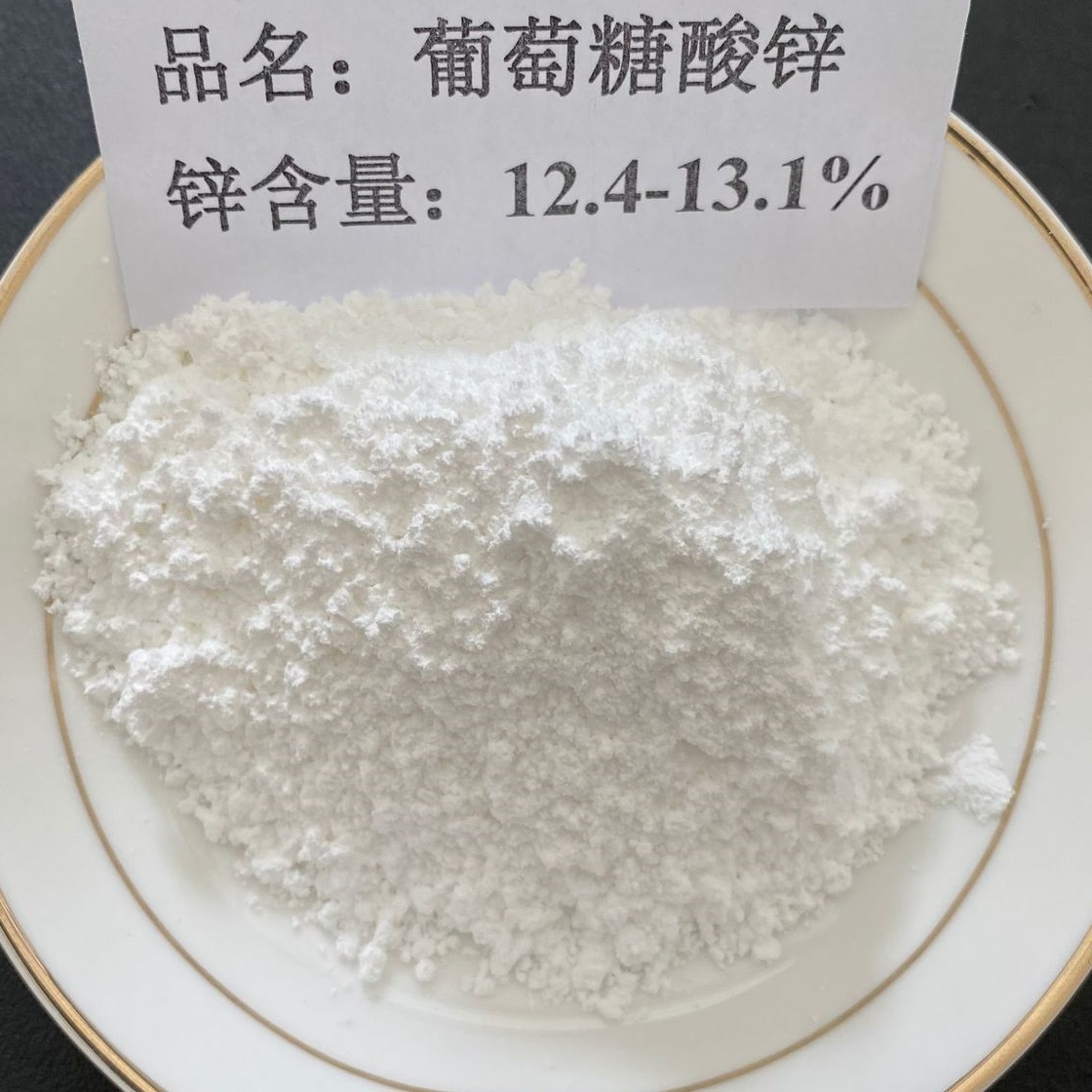 п豸
