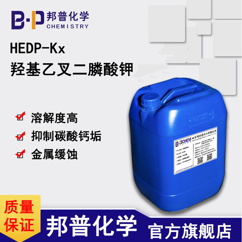 SuracterHEDPKxǻһBP-8W35