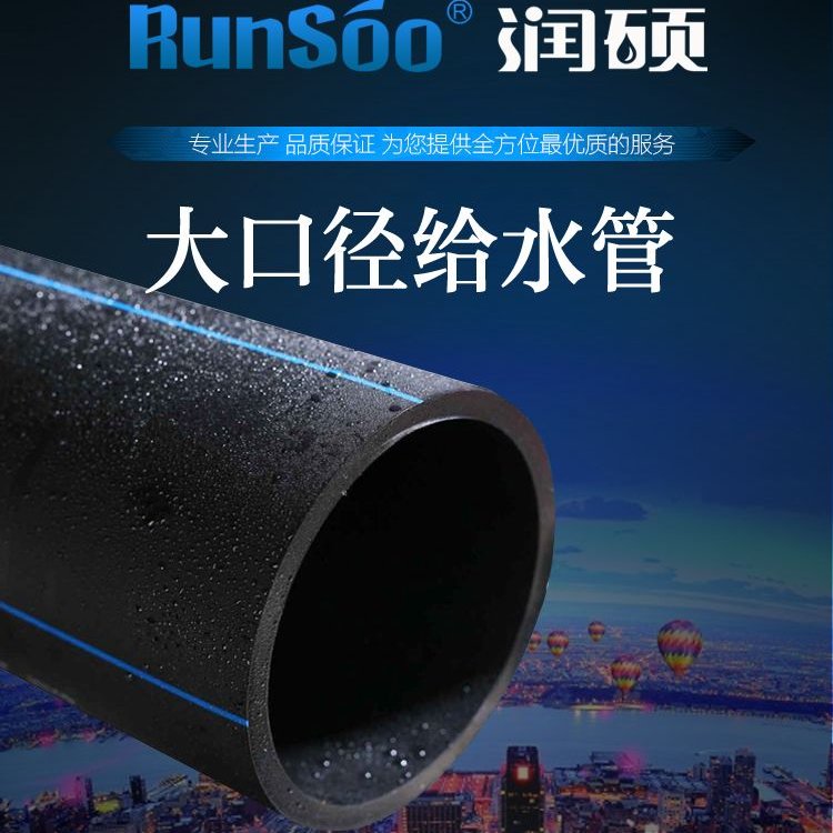 ˶۾ϩˮܴھDN560mm