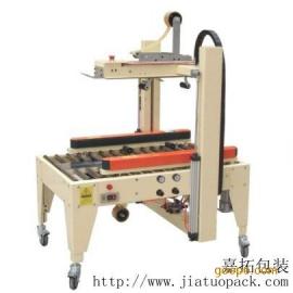 ����ȫ�Զ��۸Ƿ�������ֽǱ߻���������еĴ����JFX-5050F
