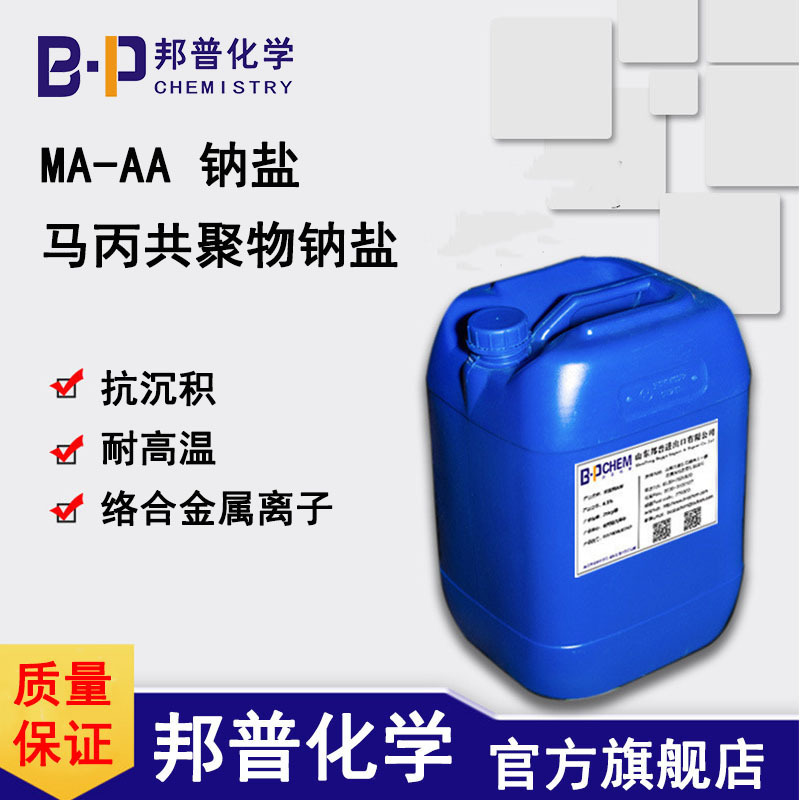 SuracterMA-AABP-8W06