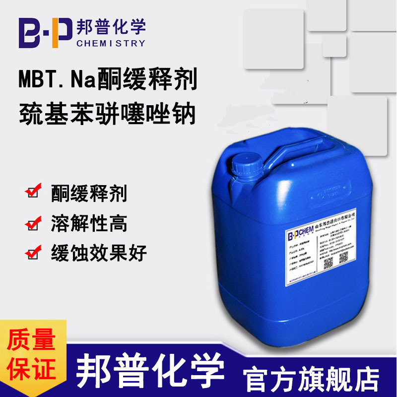 SuractentMBTNaͭʴϻBP-8W31