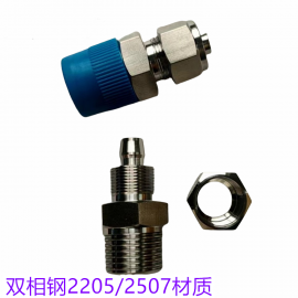 QFJJ-LOKP䓿Q^2507/2205/310S|ֱͨ ^ ͨDN15