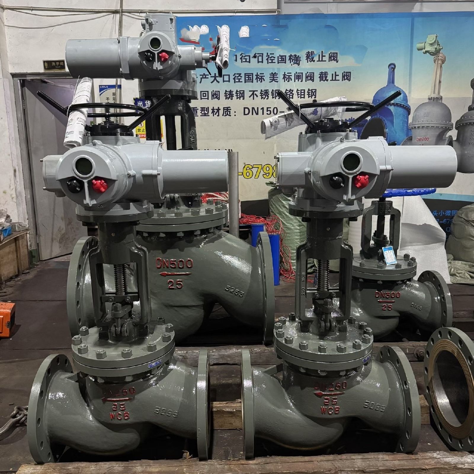 ǭ綯բ ѹܵר÷Z961H-25C DN300