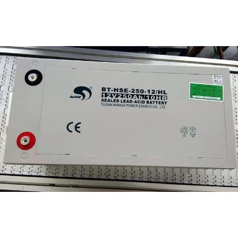 12V250AH BT-HSE-250-12